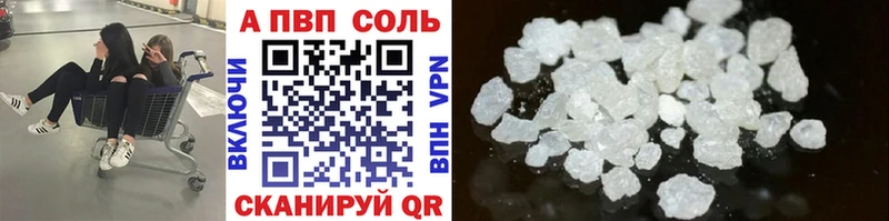 A PVP крисы CK  продажа наркотиков  Пермь 