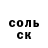 Альфа ПВП кристаллы 9 Channel