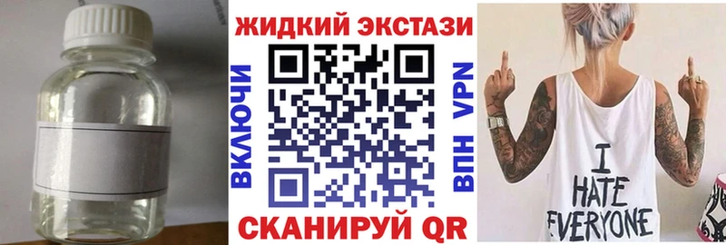 БУТИРАТ бутик Пермь