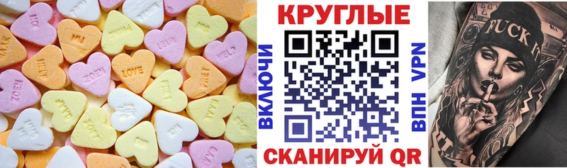 ЭКСТАЗИ Philipp Plein  где купить   Пермь 