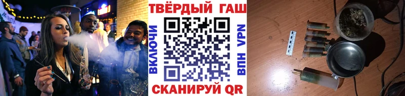 ГАШИШ индика сатива  Пермь 