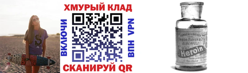 ГЕРОИН Афган  Пермь 
