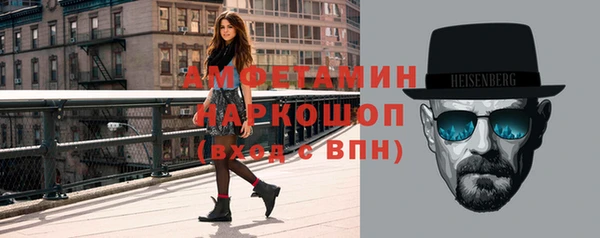 мефедрон мука Бугульма