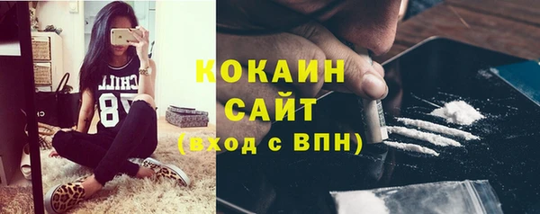 мефедрон мука Бугульма