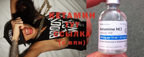 COCAINE Верея