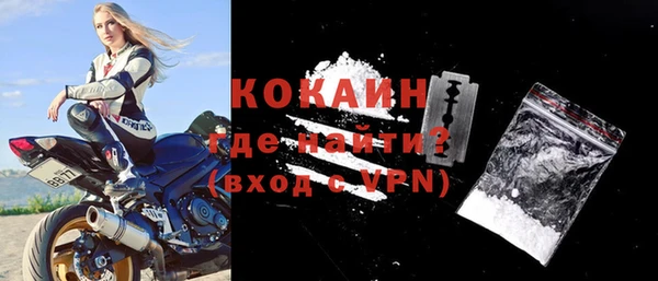 меф VHQ Бородино