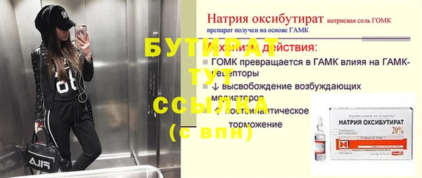COCAINE Верея
