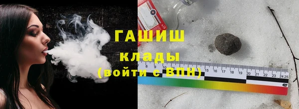 меф VHQ Бородино
