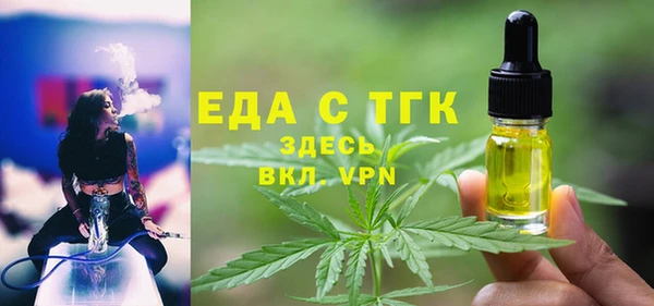 бутик Верхнеуральск