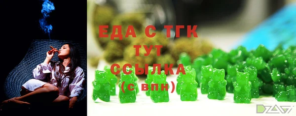 бутик Верхнеуральск