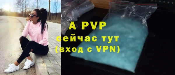 мефедрон мука Бугульма