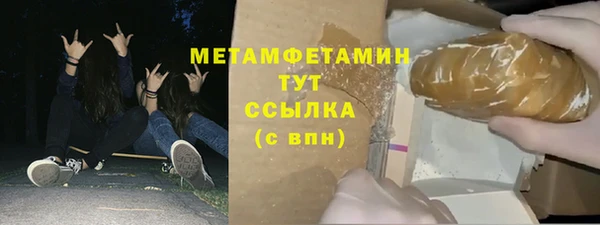 бутик Верхнеуральск