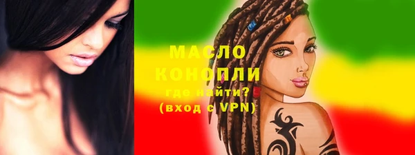 бутик Верхнеуральск
