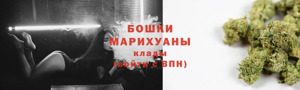 COCAINE Верея