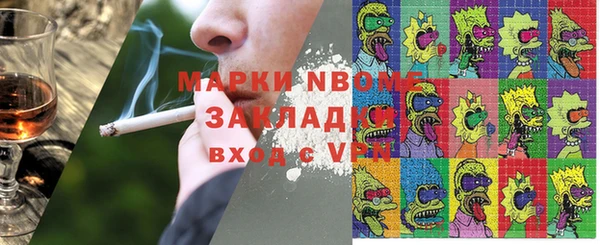 меф VHQ Бородино
