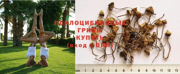 бутик Верхнеуральск