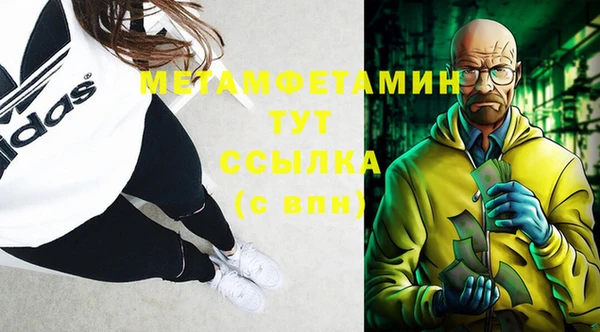 меф VHQ Бородино