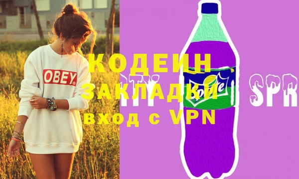 бутик Верхнеуральск