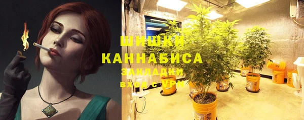 мефедрон мука Бугульма