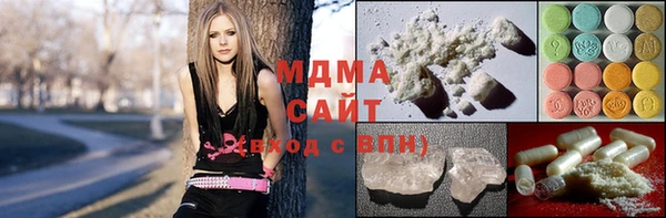 герыч Бронницы