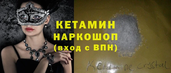 меф VHQ Бородино