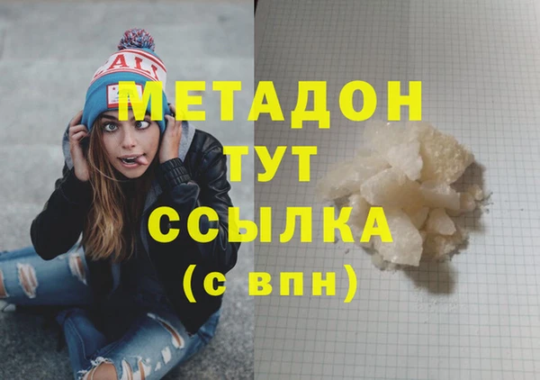 COCAINE Верея