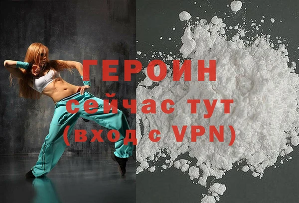 герыч Бронницы