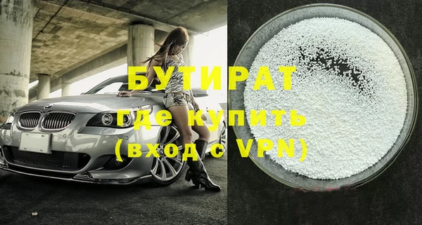 герыч Бронницы
