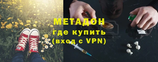 бутик Верхнеуральск