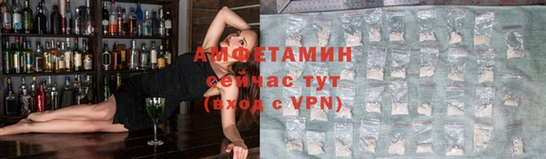 меф VHQ Бородино