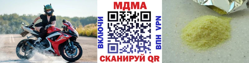 MDMA crystal  Пермь 