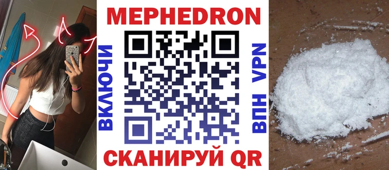МЕФ VHQ Пермь