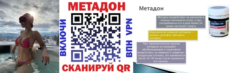 дарнет шоп  Пермь  Метадон кристалл 