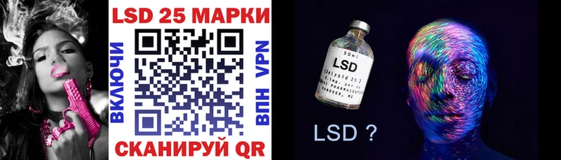 darknet клад  Пермь  Марки N-bome 1,5мг  как найти закладки 