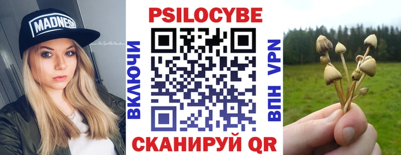 hydra онион Пермь Псилоцибиновые грибы MAGIC MUSHROOMS